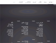 Tablet Screenshot of hedipen.com